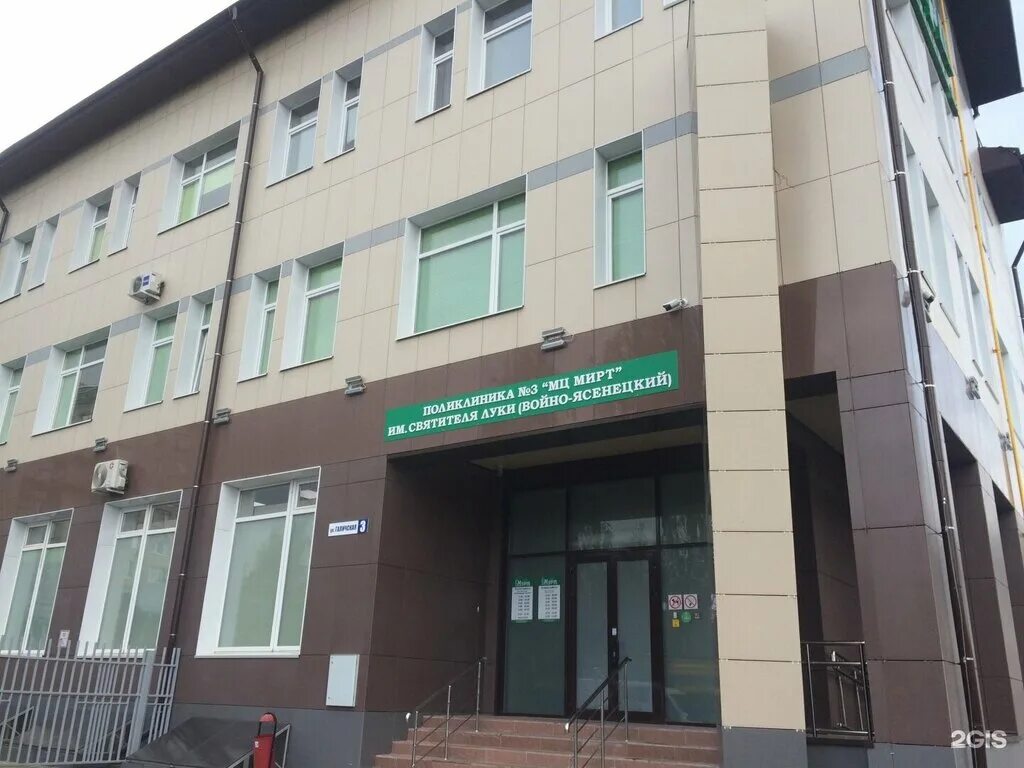 Мирт инженерный пер 18 кострома фото Мирт, поликлиника для взрослых, Галичская ул., 3, Кострома - Яндекс Карты