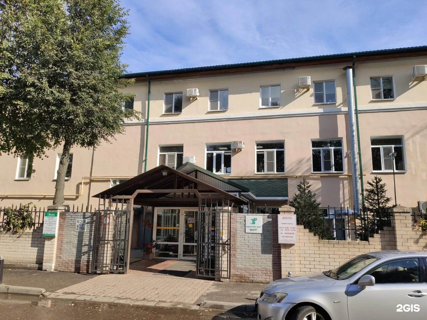 Мирт инженерный пер 18 кострома фото Мирт кострома фото: найдено 83 изображений