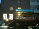 Мирт ул академика киренского 9а фото Поликлиника на киренского красноярск - 83 фото