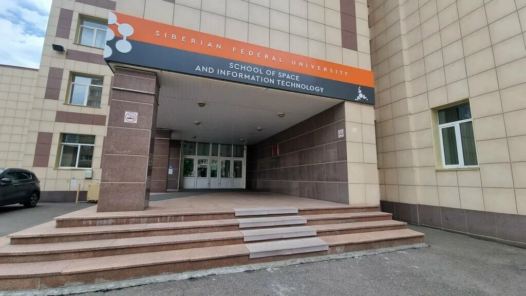Мирт ул академика киренского 9а фото IKIT Kafedra prikladnoy matematiki i kompyuternoy bezopasnosti, university, Kras