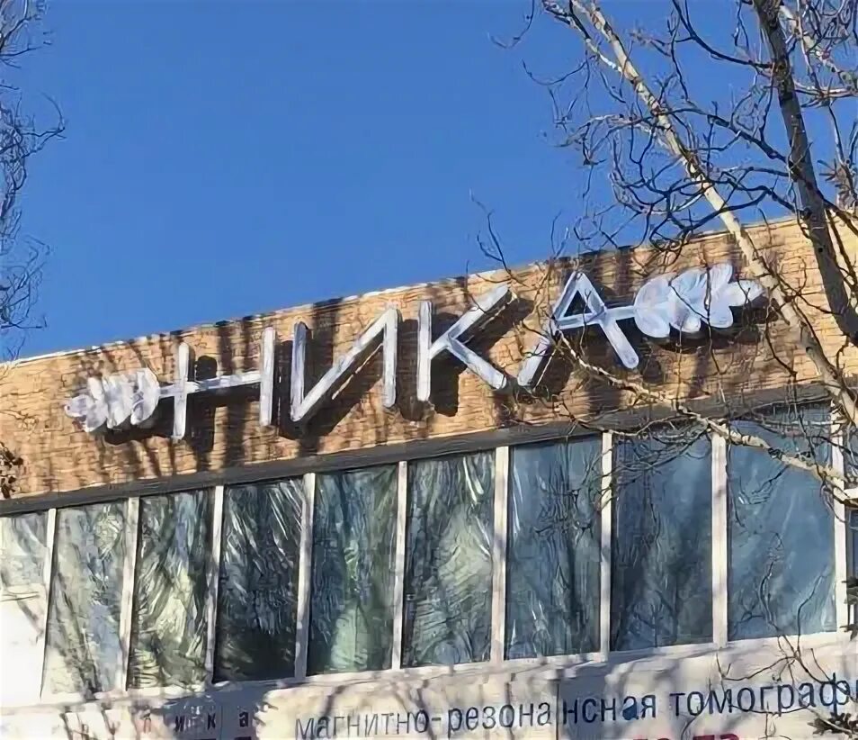 Мирта ул свердлова 24а тольятти фото Скоро состоится открытие Банкет-холла "Ника". г. Тольятти, ул. Свердлова 24 А Мы
