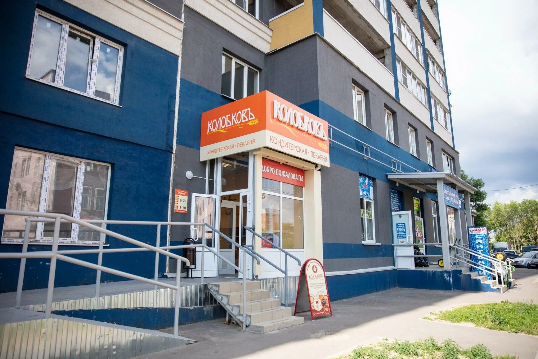 Мирца московская ул 99 фото Московский д 62 - найдено 86 фото