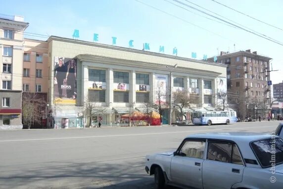 Миру мир челябинск фото Детская афиша в Екатеринбурге