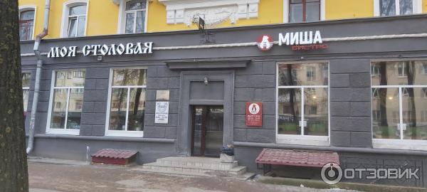 Миша октябрьский просп 15 фото Отзыв о Кафе-кондитерская "Миша" (Россия, Псков) Удовлетворительно!