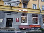 Миша октябрьский просп 15 фото Fotostock КАФЕ МИША МЕНЮ