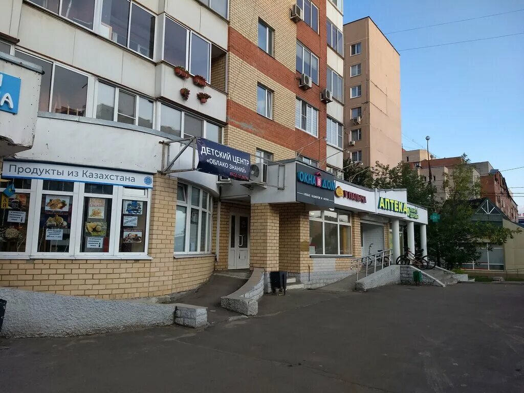 Мистер свет просп космонавтов 40 фото Панорама: Планета здоровья, аптека, просп. Космонавтов, 37, корп. 1, Королёв - Я