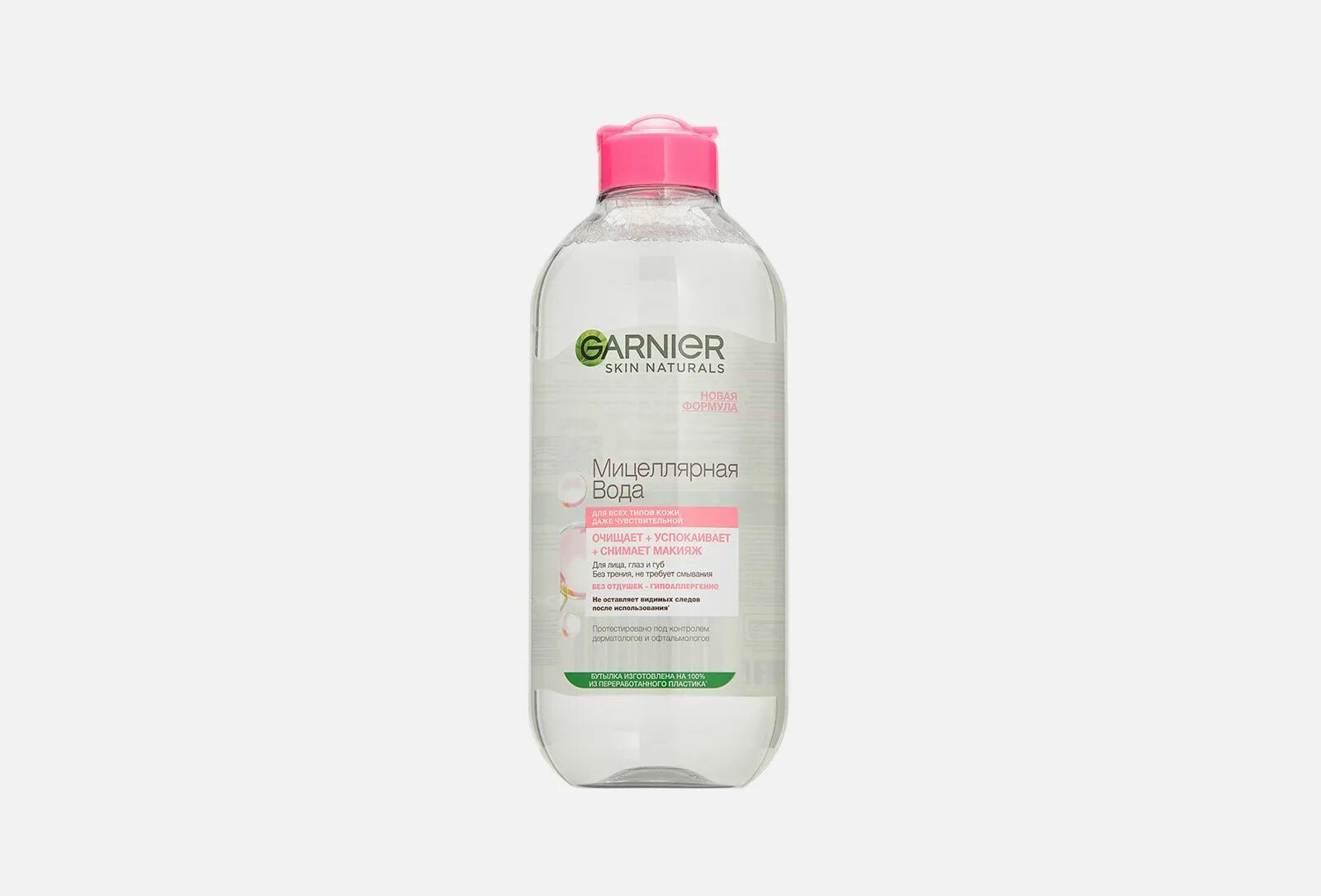 Мицеллярная вода фото GARNIER skin naturals мицелярная вода 3в1 для всех видов кожи - купить с доставк