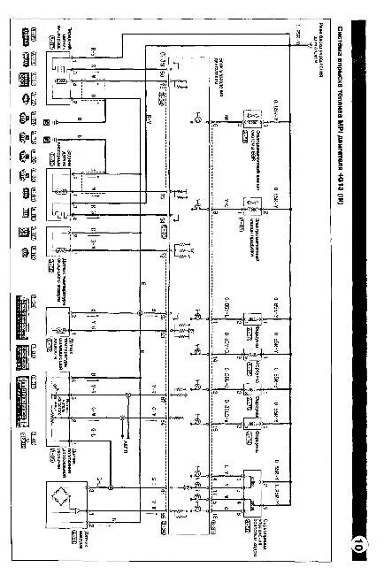 Мицубиси электросхемы Схемы электрооборудования MITSUBISHI COLT / LANCER 1993-2003 " Схемы предохранит