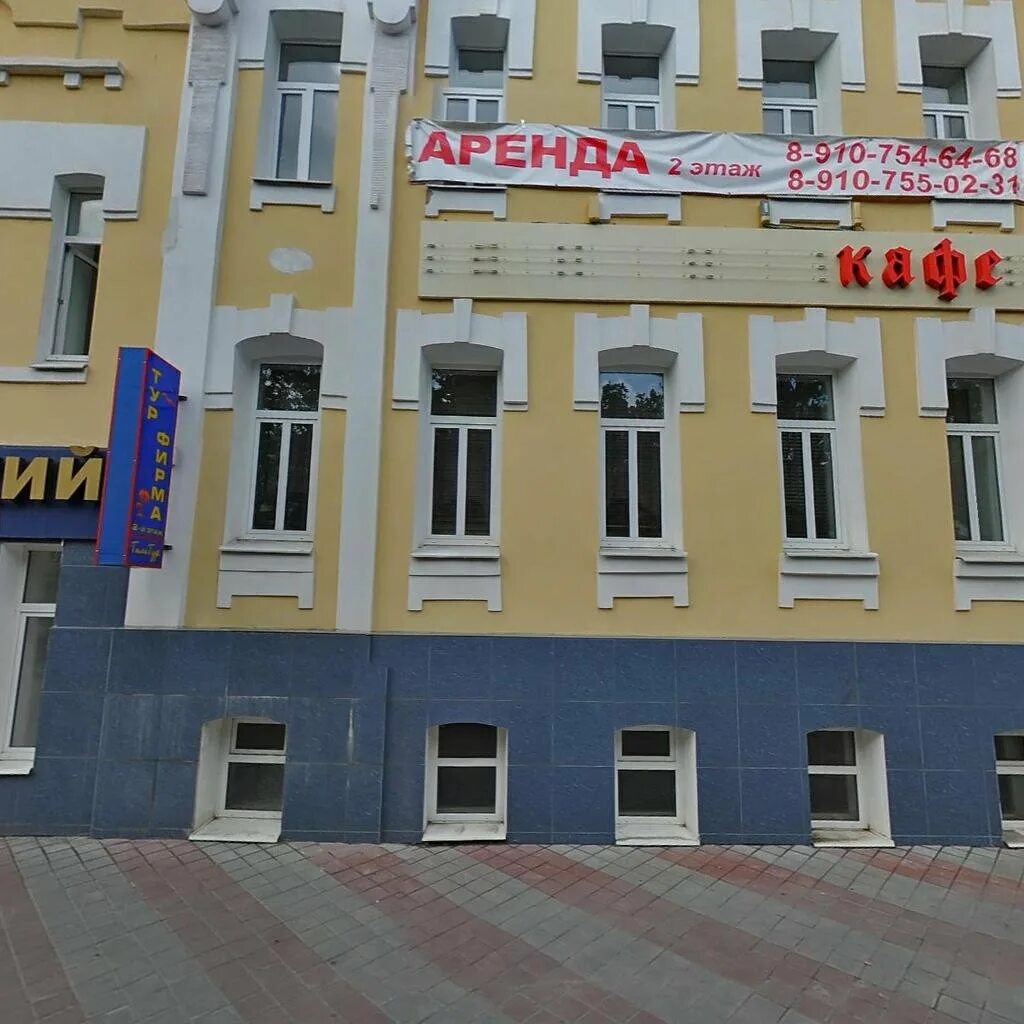 Митерия октябрьская ул 11 тамбов фото Ул октябрьская 11а