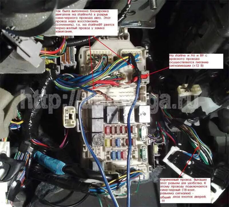 Митсубиси паджеро точки подключения Замена автосигнализации Starline A6 на автосигнализацию Starline B9 на Mitsubish