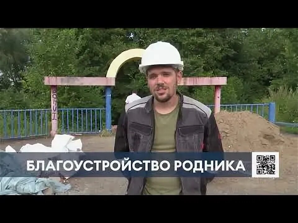 Митягин ключ республика татарстан нижнекамск фото Стало известно, когда планируют завершить ремонт родника "Митягин Ключ" в Нижнек