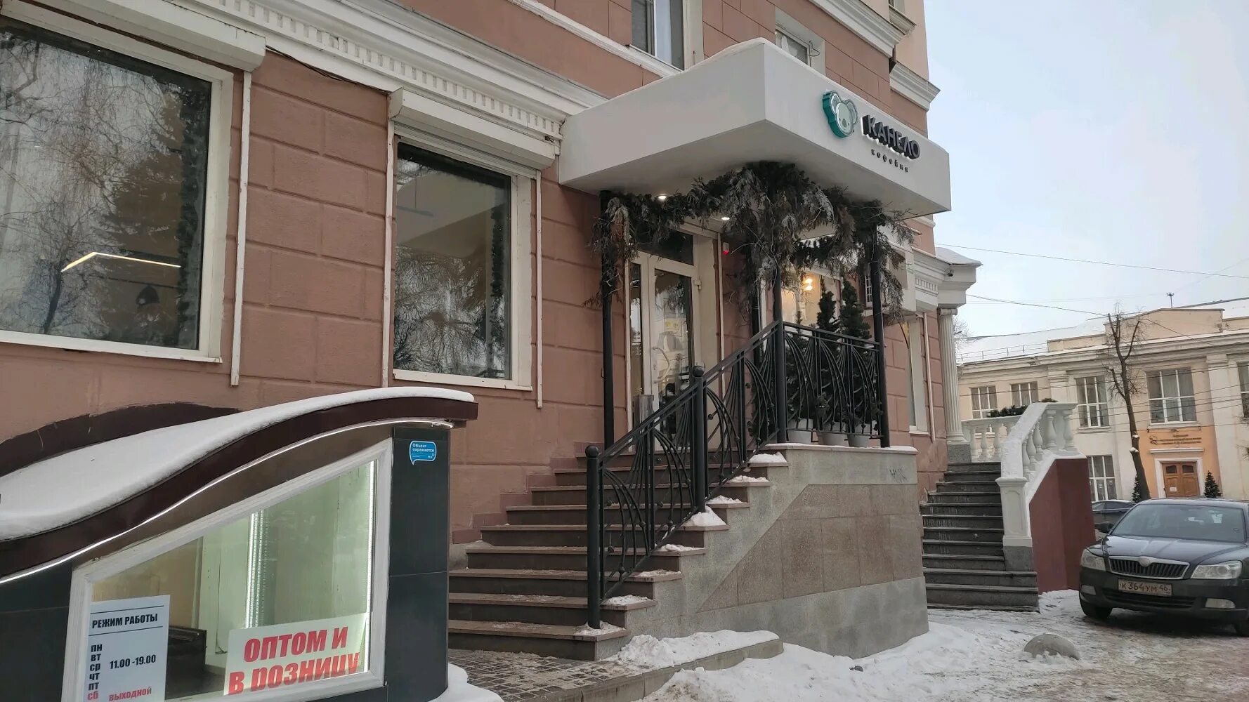 Миван ул ленина 86 фото coffee's shop's Канело in specifics, Lenina Street, 86 - Yandex Maps