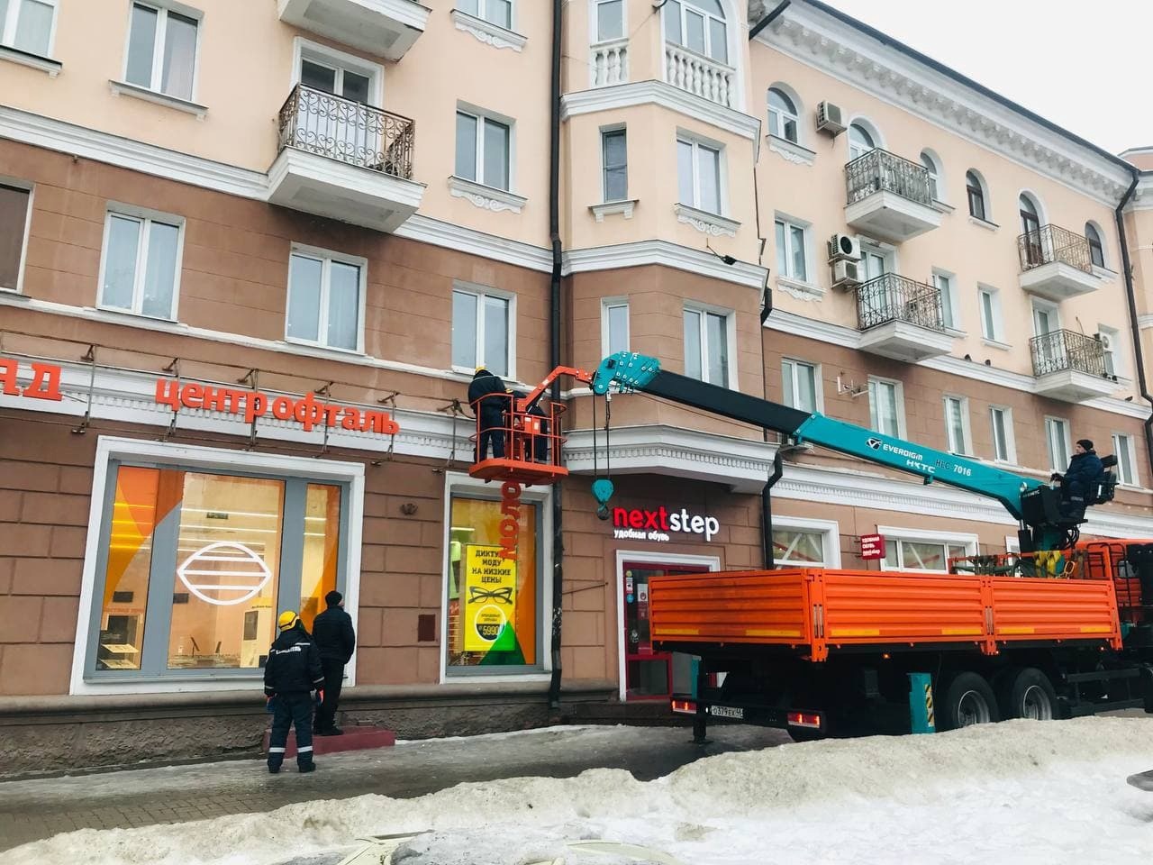 Миван ул ленина 86 фото В Курске демонтируют рекламный баннер магазина "Счастливый взгляд" на Ленина