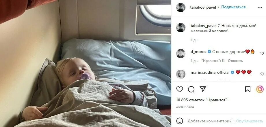Мия дочь табакова павла фото Фото: Павел Табаков впервые показал дочь