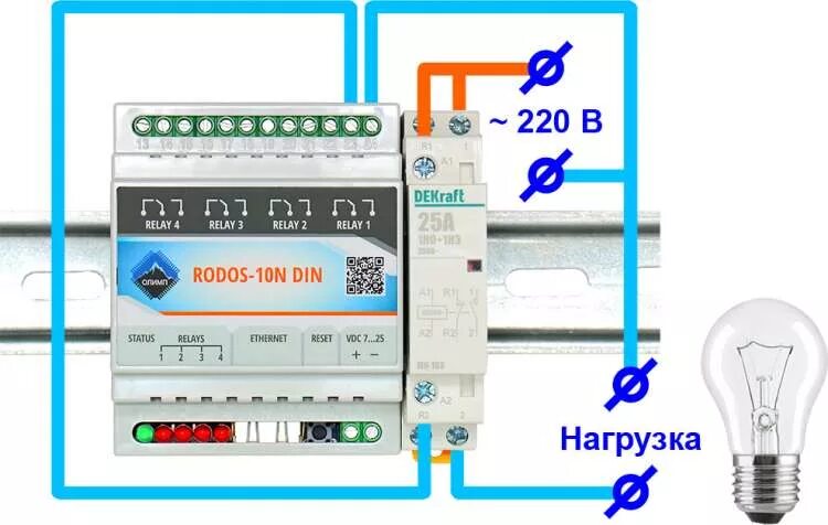 Мк 103 контактор схема подключения проводов Контактор модульный 1НО+1НЗ 25А 230В МК-103: на дин рейку купить