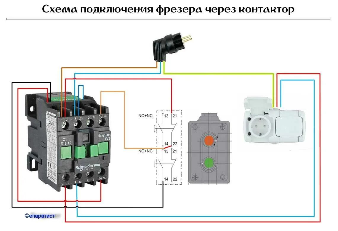 Мк 103 контактор схема подключения проводов Картинки ПОДКЛЮЧЕНИЕ МАСТЕР ВЫКЛЮЧАТЕЛЯ ЧЕРЕЗ КОНТАКТОР