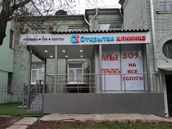 Мк клиник просп победы 39 фото Анализы - главные новости и последние события - страница 324