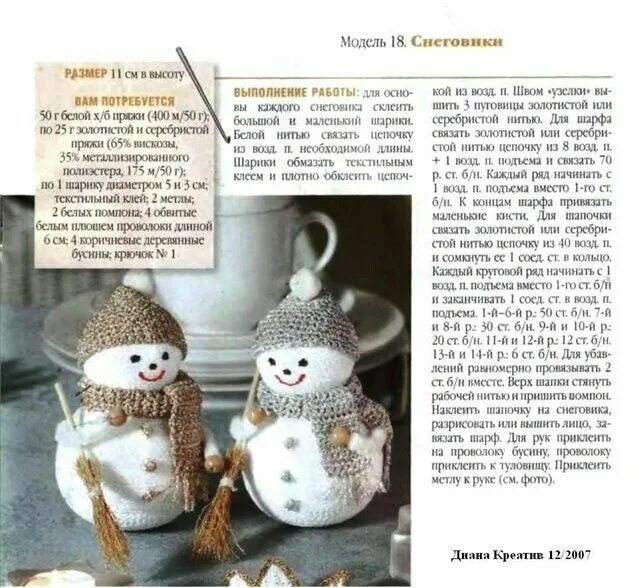 Мк снеговик крючком схема с описанием Pin on DIY Holiday decor, Novelty christmas, Christmas ornaments
