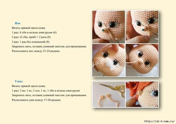 Мк вязание кукол крючком схемы Вязаные куклы, Куклы, Вязание