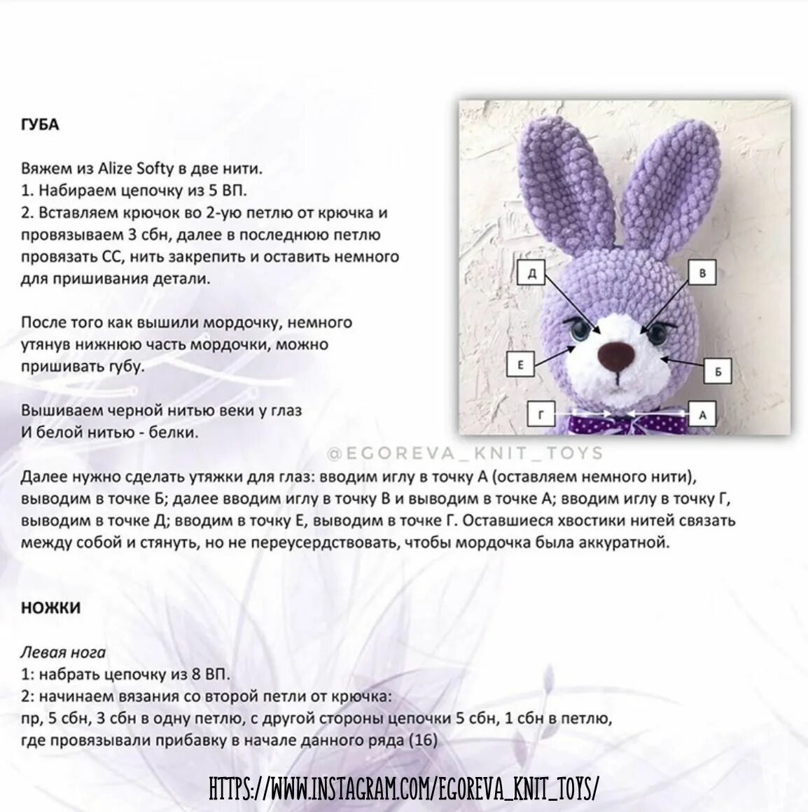 Мк зайчиков вяжем крючком игрушки схемы Вязаные игрушки. Мастер Классы. Схемы. Описания. в 2020 г Вязаные игрушки, Вязан