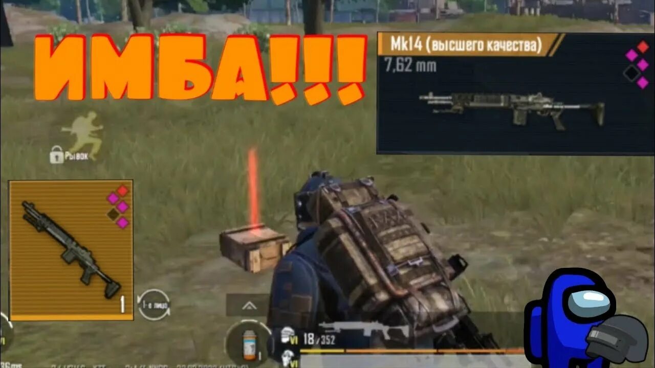 Мк золото фото метро Выпала золотая мк14? PUBG Mobile Metro - YouTube