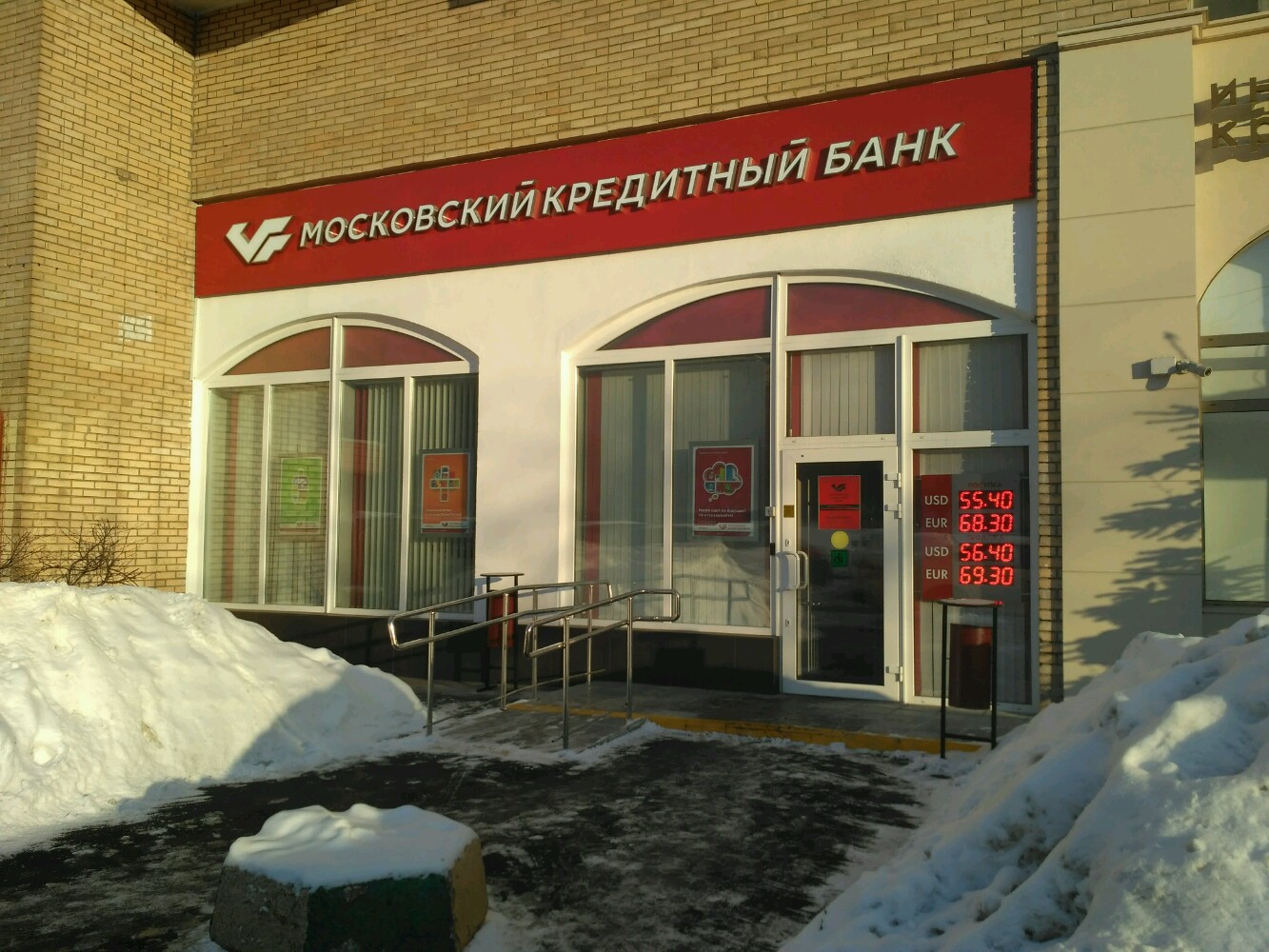Мкб профсоюзная ул 43 корп 2 фото Больше не работает: Московский кредитный банк, банк, Москва, Профсоюзная улица, 