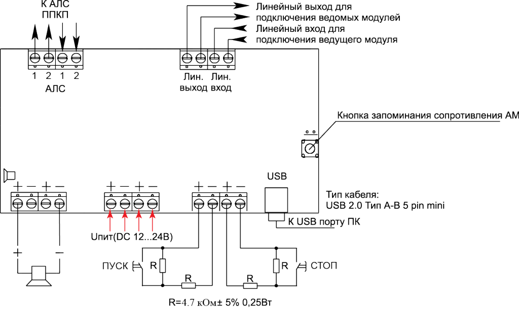 Мкд 2 r3 схема подключения Рубеж: МРО-2М ПРОТ. R3 Модуль речевого оповещения