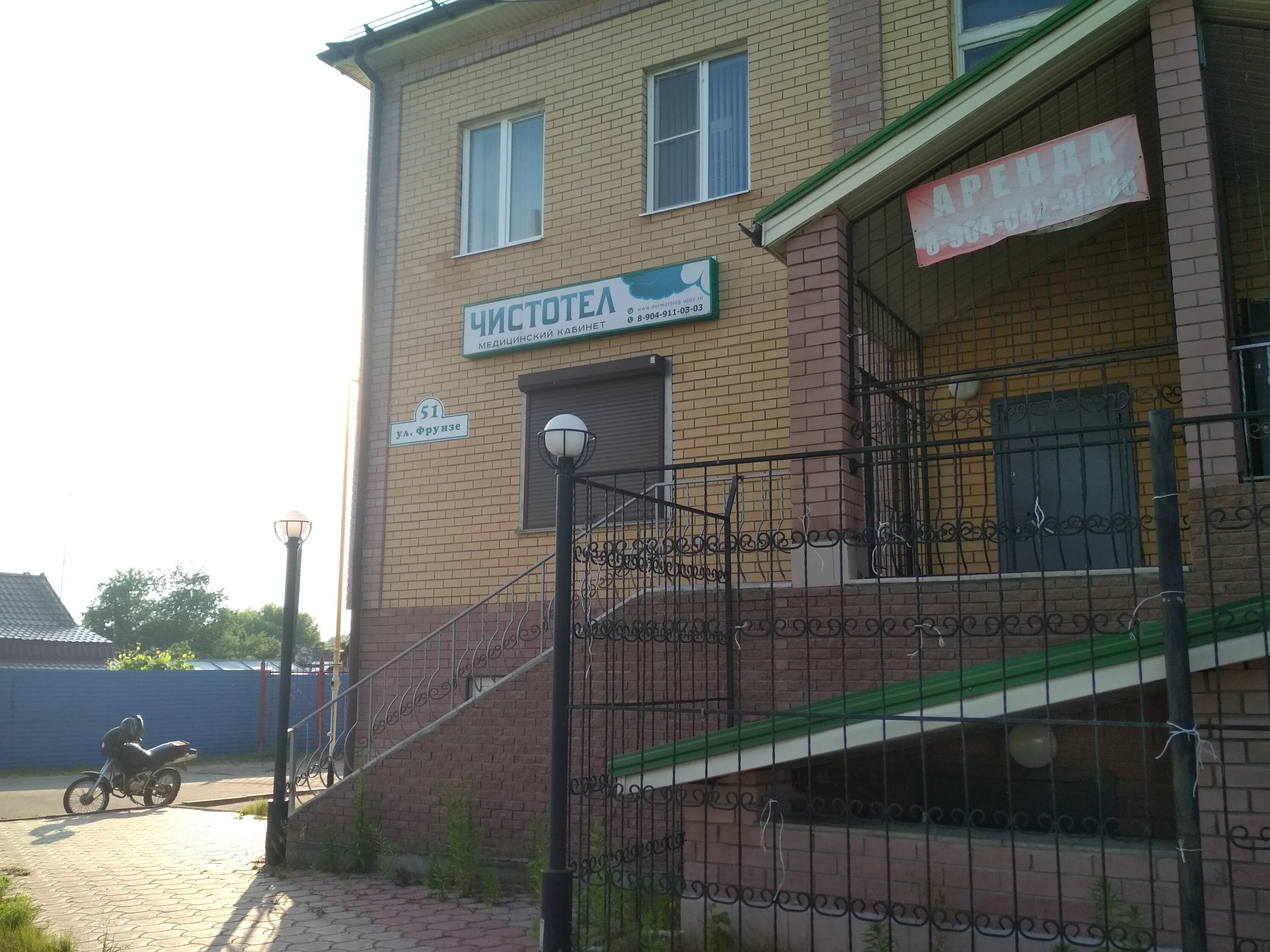 Мкд сервис ул фрунзе 51 фото Отзывы о "Чистотел", Нижегородская область, Володарск, улица Фрунзе, 51 - Яндекс