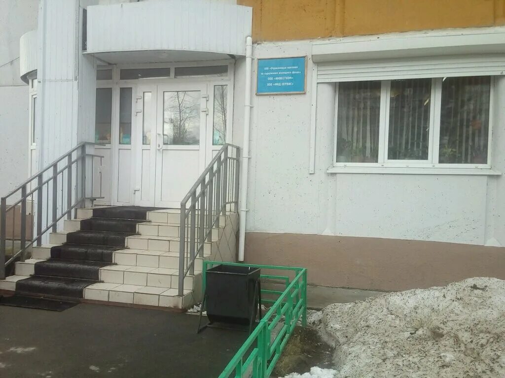 Мкд сервис ул фрунзе 51 фото МКД сервис, продажа и аренда коммерческой недвижимости, Широтная ул., 19, Тюмень