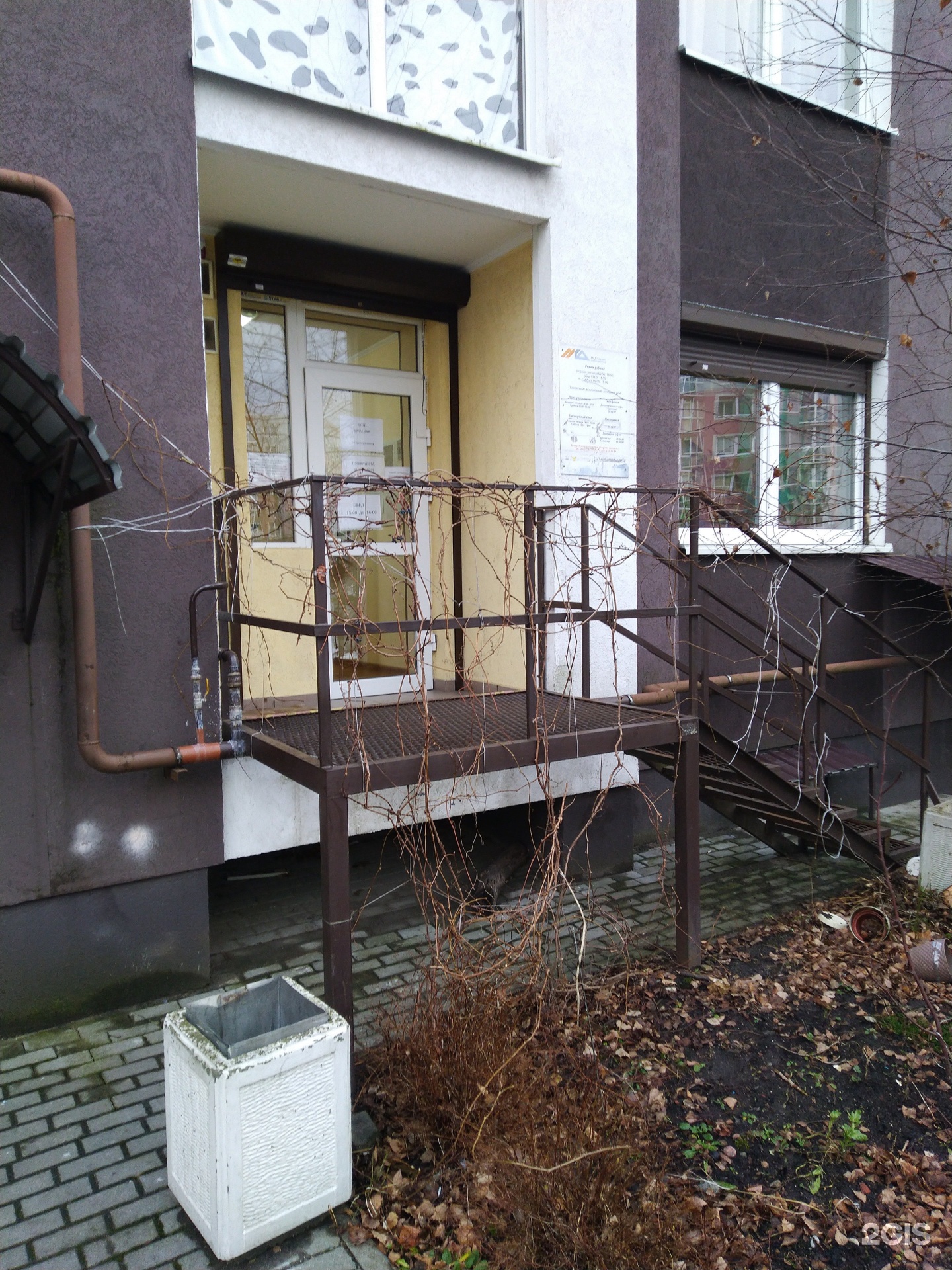 Мкд сервис ул фрунзе 51 фото МКД сервис, управляющая компания, Минусинская, 21, Калининград - 2ГИС