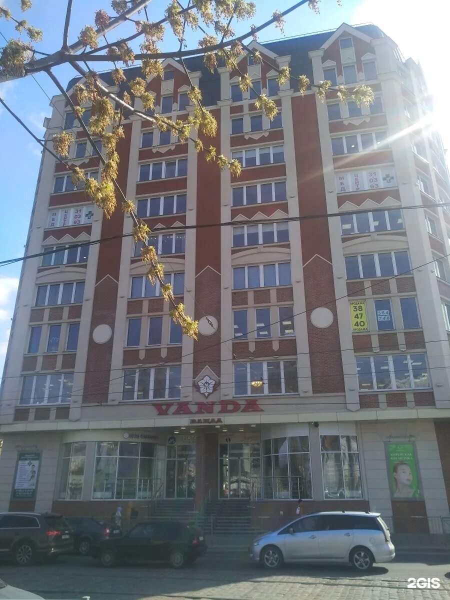 Мкд сервис ул фрунзе 51 фото Лингво сlub result, школа иностранных языков, улица Артиллерийская, 58а, Калинин