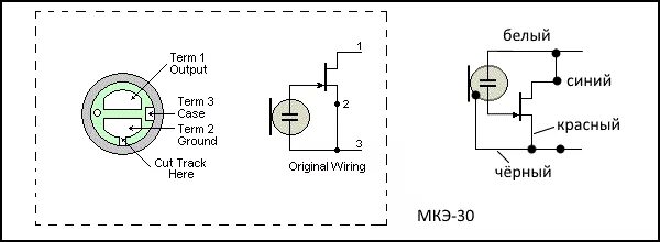 Мкэ 3 схема подключения МКЭ-30 (капсюль) - Микрофоны - АКУСТИЧЕСКИЕ КОМПОНЕНТЫ - Электронные компоненты 
