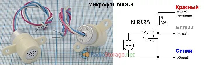 Мкэ 3 схема подключения Что такое микрофон, основные типы микрофонов, параметры, включение в схемах