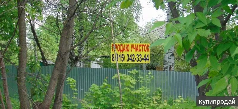 Мкфоррест центральная ул 35 снт купавна фото Продам земельный участок с домом. в Москве
