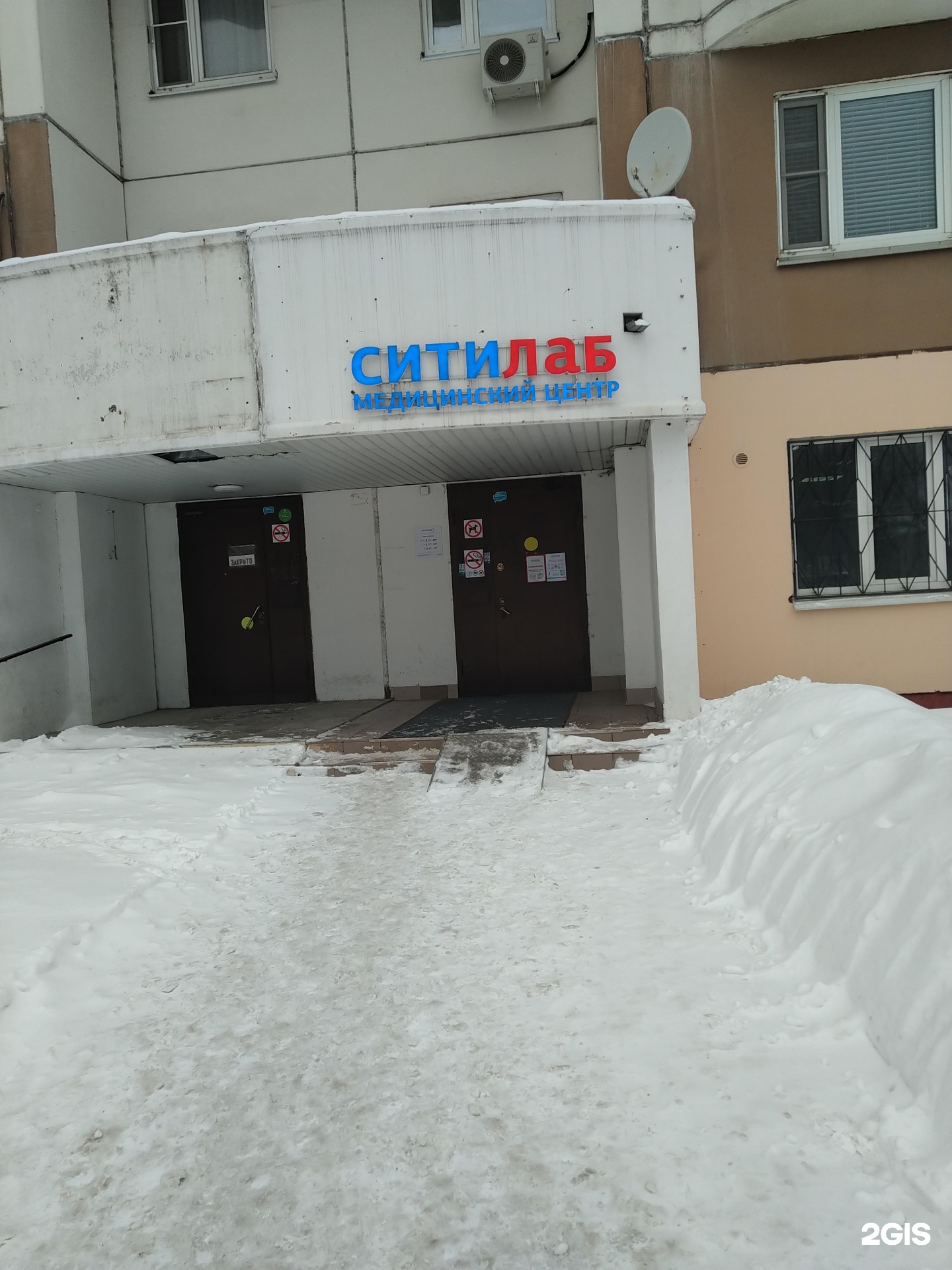 Мкс ново садовая ул 140 фото Ситилаб ново садовая 140