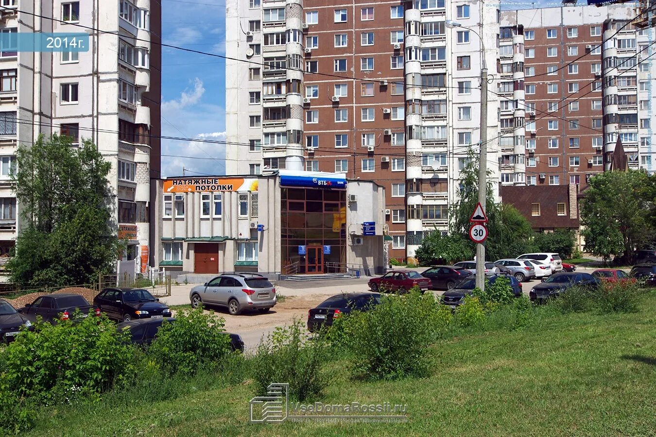 Мкс ново садовая ул 140 фото Samara, Novo-Sadovaya st house 182А. office building