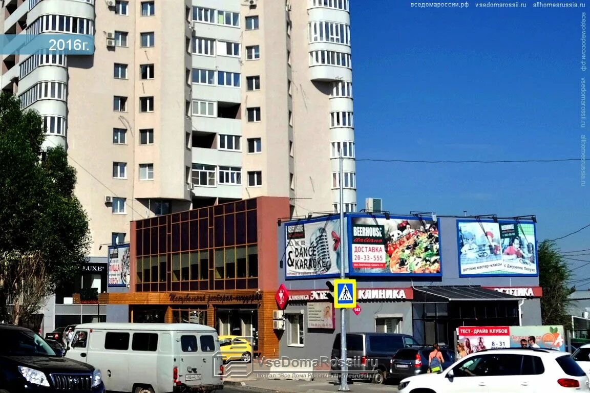 Мкс ново садовая ул 140 самара фото Больше не работает: Автокоррида, бильярдный клуб, Самара, Ново-Садовая улица, 14