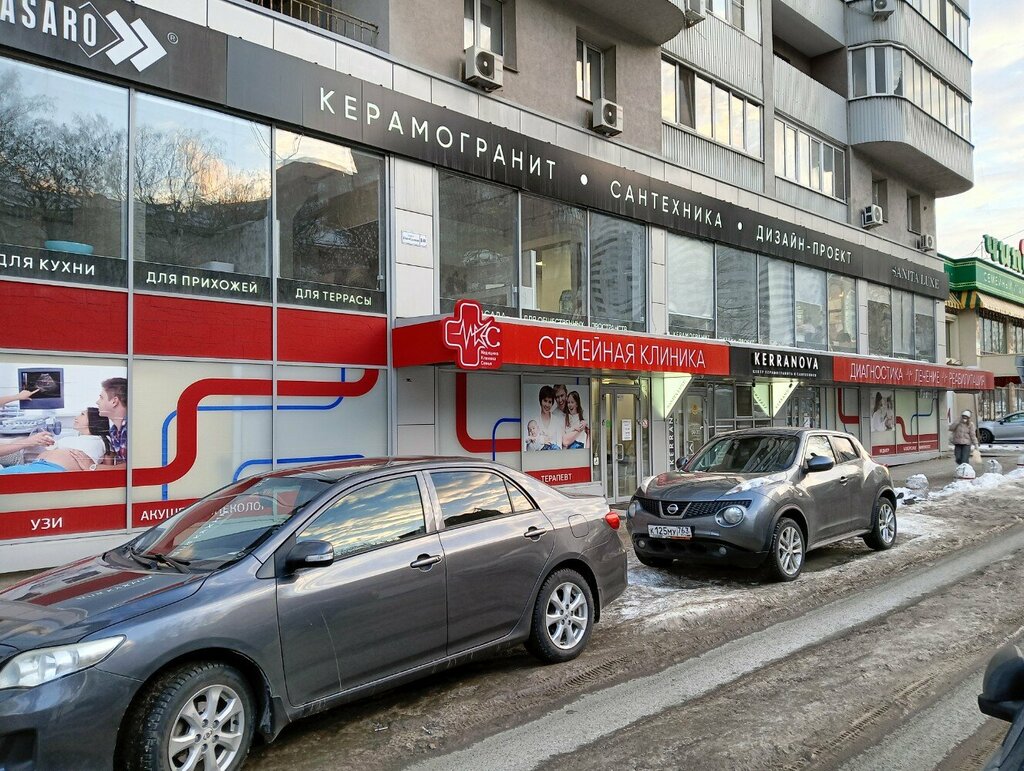 Мкс ново садовая ул 140 самара фото Панорама: МКС, медцентр, клиника, Ново-Садовая ул., 140, Самара - Яндекс Карты