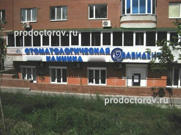 Мкс ново садовая ул 140 самара фото Ул ново садовая 180а - найдено 78 картинок