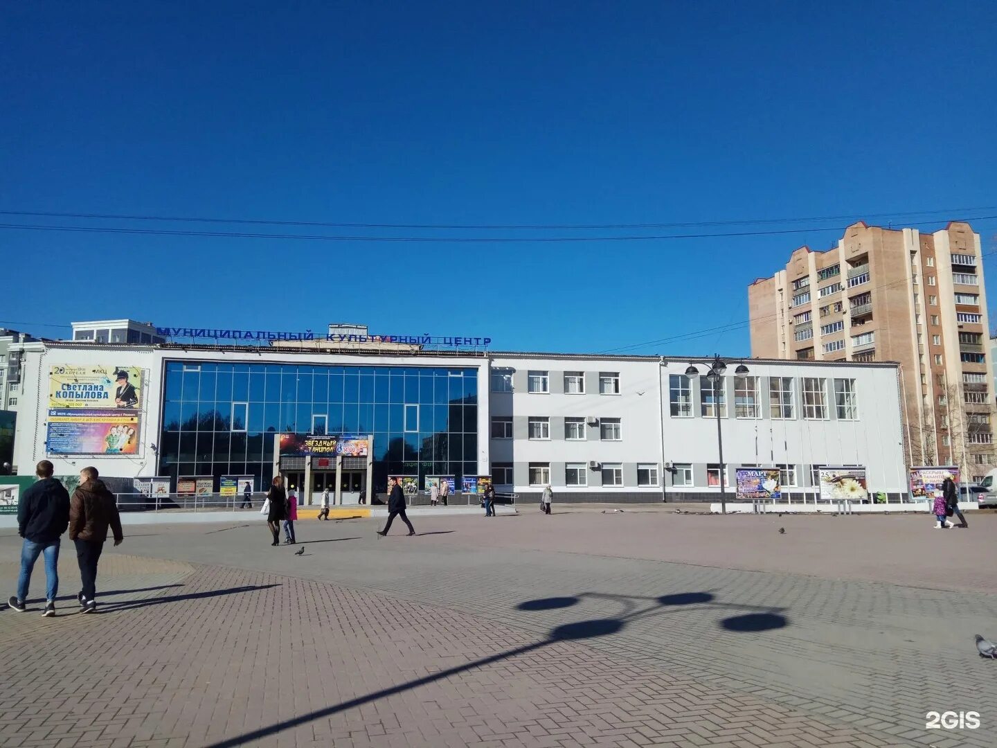 Мкц рязань фото Мкц рязань телефон