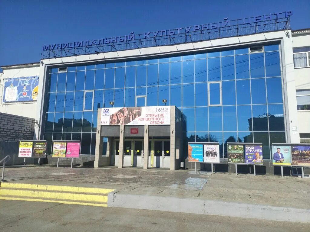 Мкц рязань фото Волонтёрский штаб МКЦ г. Рязани, community organization, Ryazan, Pervomayskiy Av