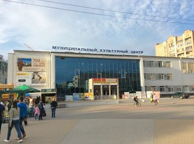 Мкц рязань фото Концертный зал МКЦ в Рязани будет отремонтирован - Обсуждение статьи