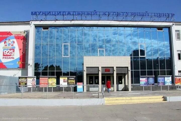 Мкц рязань фото В Рязани в МКЦ отремонтировали концертный зал - МК Рязань