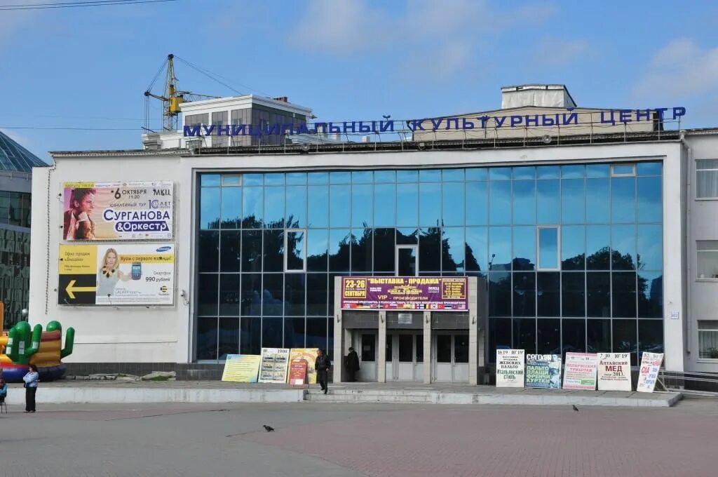 Мкц рязань фото Муниципальный культурный центр г. Рязани. Подробная информация: расписание, фото