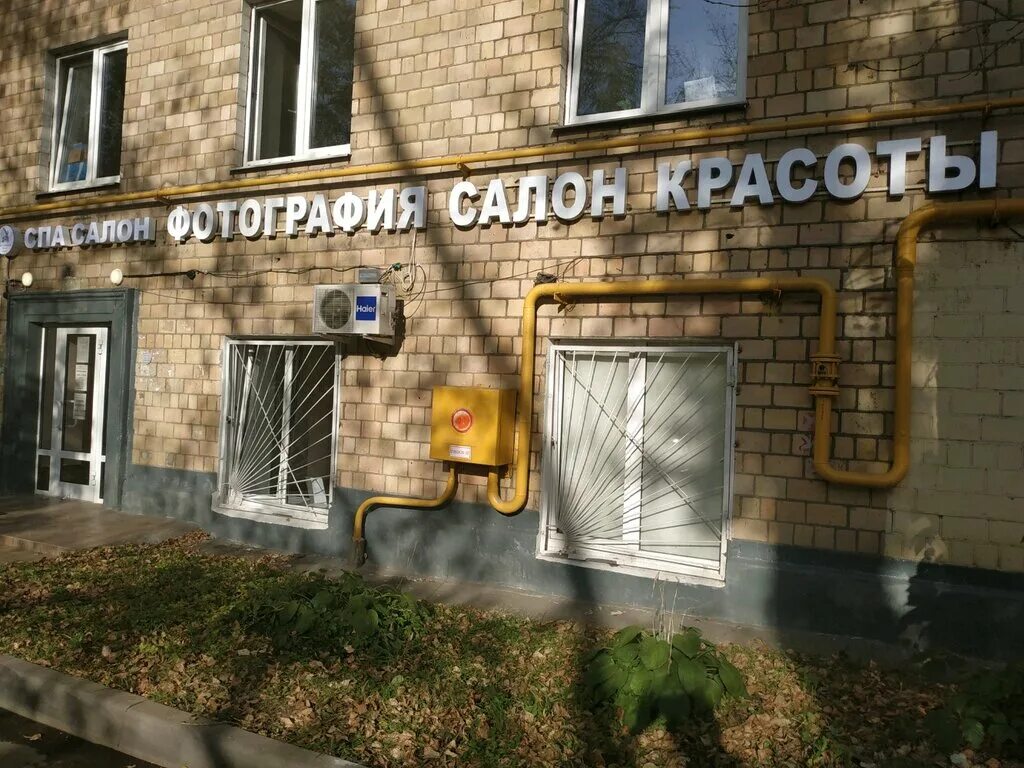 Млада сервис новозаводская ул 49 фото Foto na Filyh, photography, Moscow, Novozavodskaya Street, 2к4 - Yandex Maps