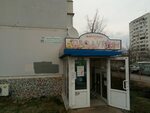 Млечный путь ул красных партизан 5 фото Ул красных партизан краснодар отзывы