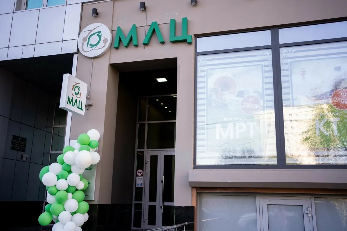 Млц северная ул 445 краснодар фото МСКТ легких в медицинских центрах на Кузнечной улице - Краснодар - Zoon.ru
