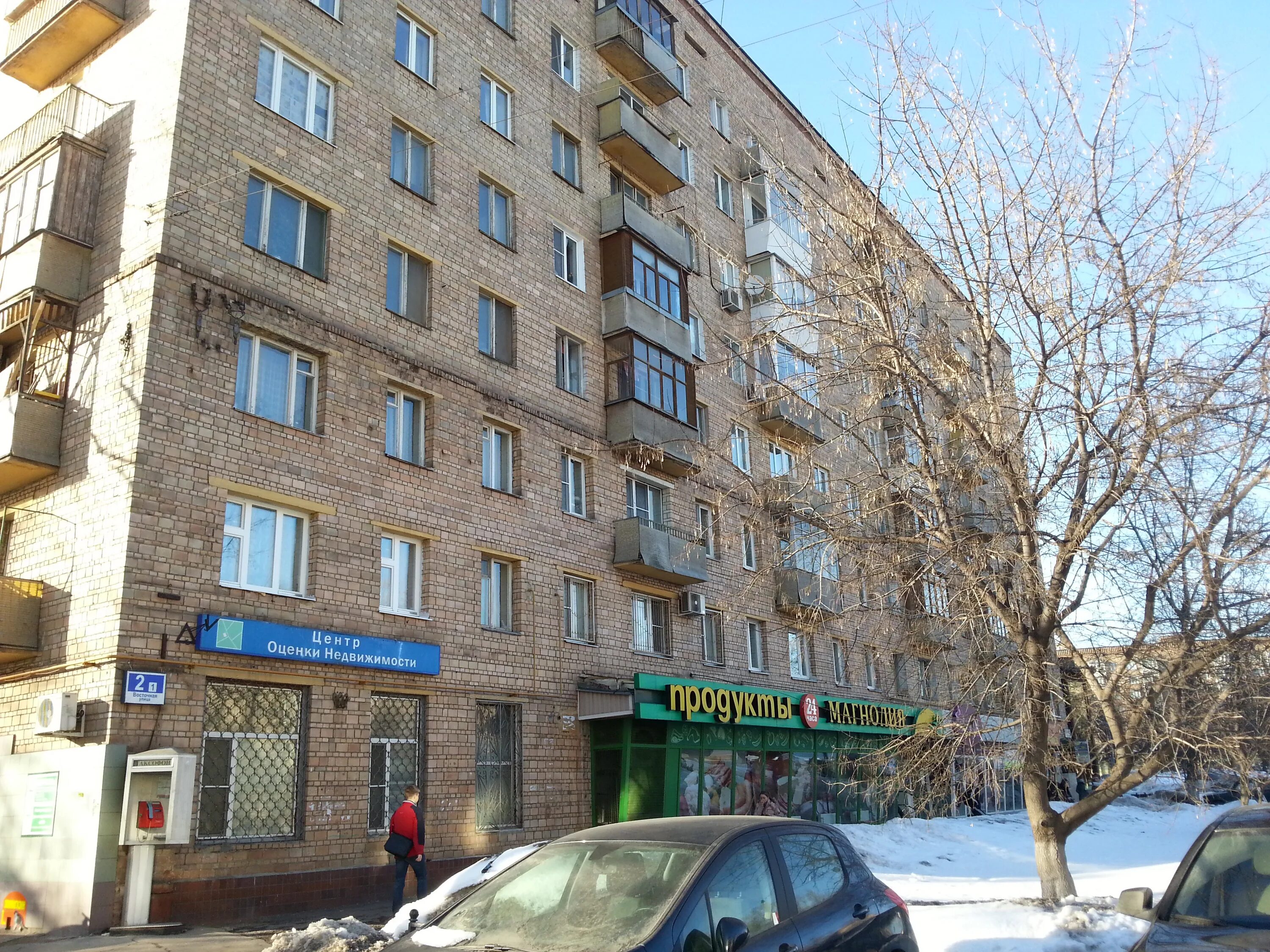 Ммс восточная ул 15 6 фото Восточная ул., 2 корпус 1 - Москва многоквартирный жилой дом, строение 1960 года