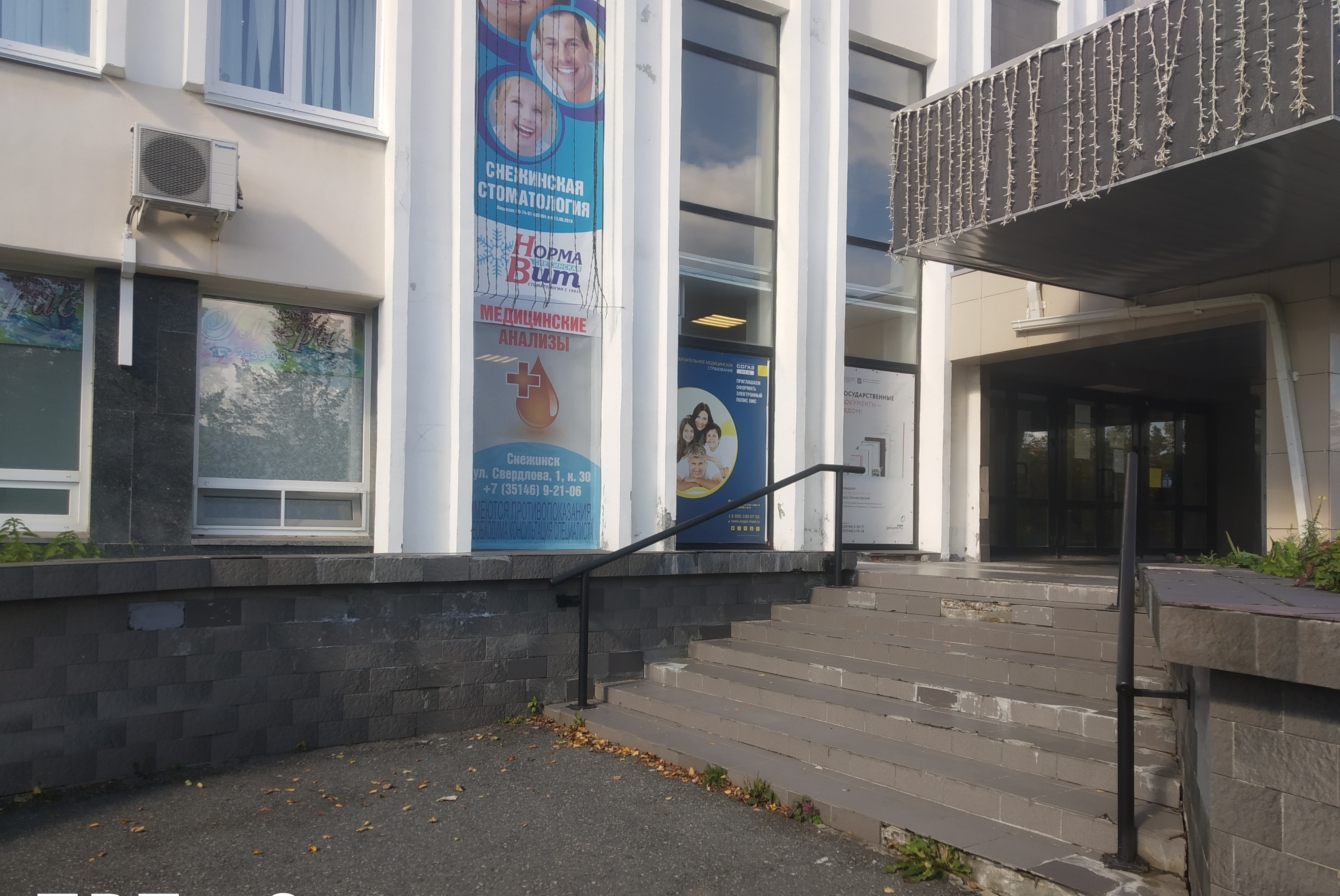 Ммц здоровье ул свердлова 1 фото Sogaz-Med, insurance company, Snezhinsk, Sverdlova Street, 1 - Yandex Maps