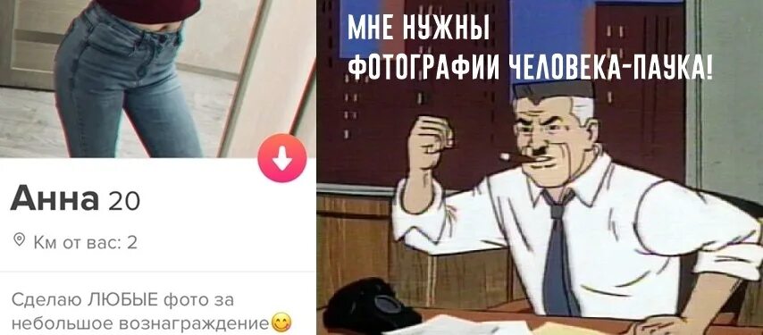 Мне нужны фото человека паука ВОДОЛЕИ, вам нужно только одно. 2019 Самый Правдивый Гороскоп Сети ВКонтакте